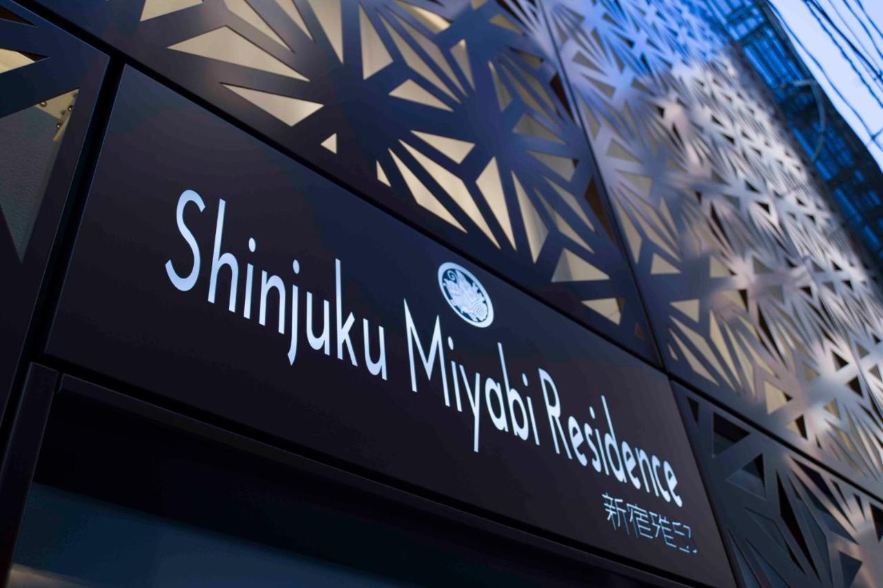 Shinjuku Miyabi Residence - Vacation Stay 94520 Tokio Exterior foto